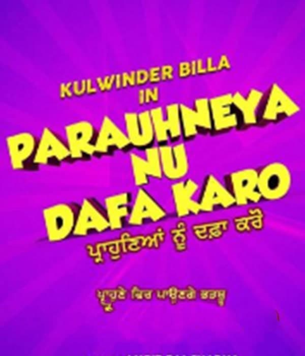 Parauhneya Nu Dafa Karo (2021) movie poster