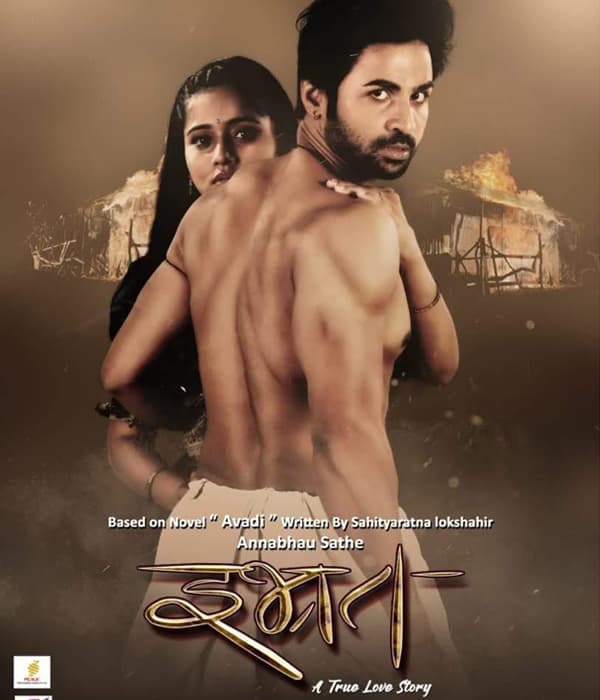 Ibhrat (2020) movie poster