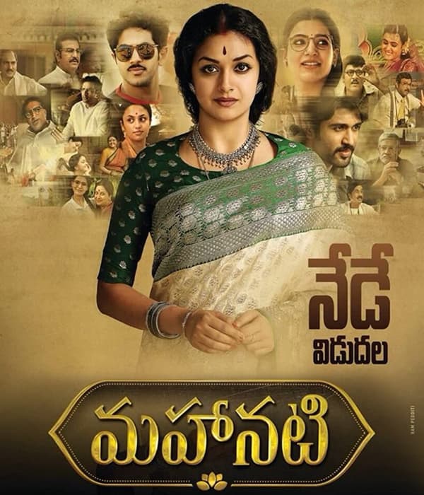Mahanati (2018) movie poster