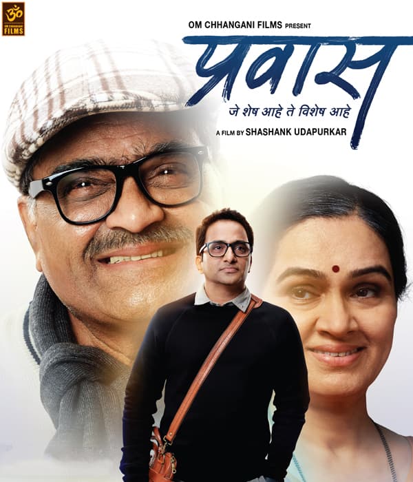 Prawaas (2020) movie poster