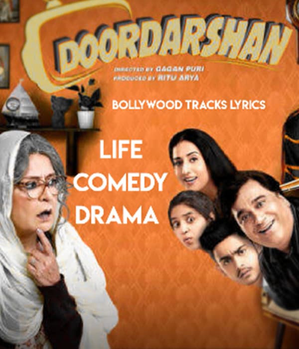 Doordarshan (2020) movie poster
