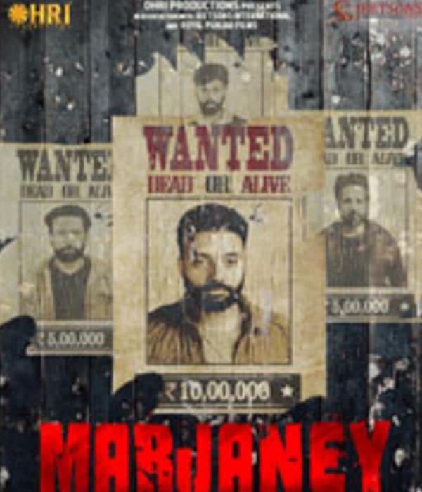 Marjaney (2021) movie poster