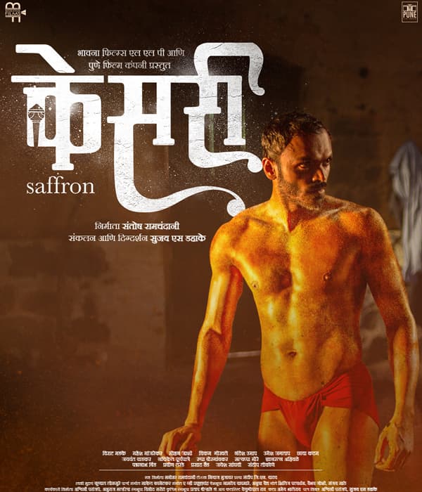 Kesari (2020) movie poster
