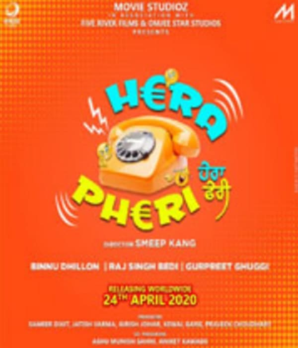 Hera Pheri (2021) movie poster