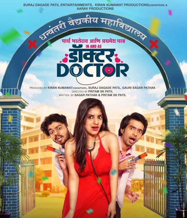 Doctor Doctor (2020) movie poster
