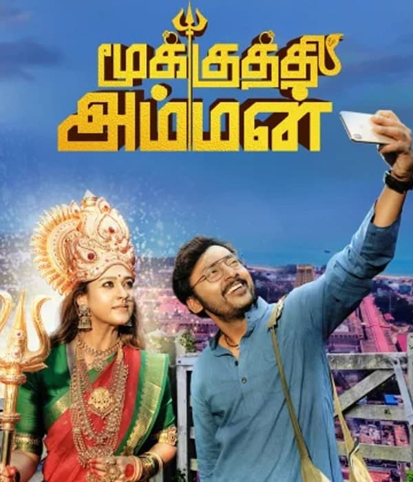 Mookuthi Amman (2020) movie poster