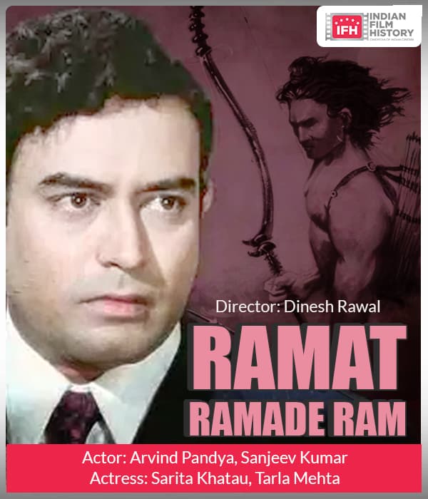 Ramat Ramade Ram (1964) movie poster