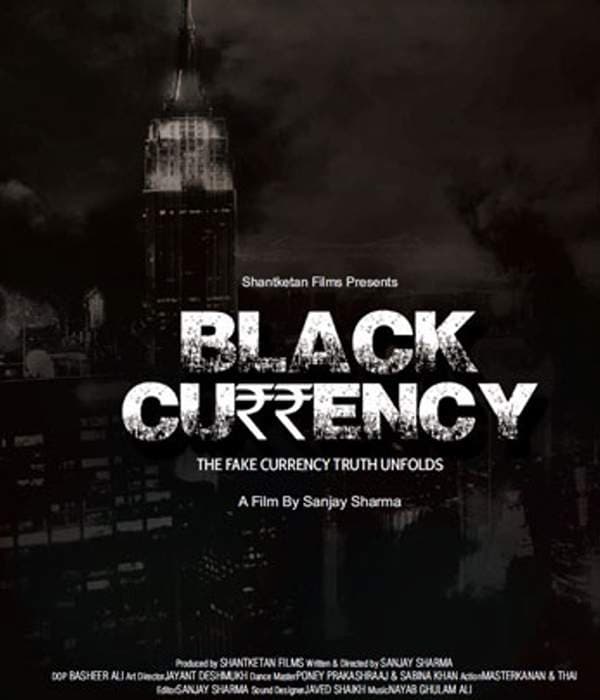 Black Currency (2014) movie poster