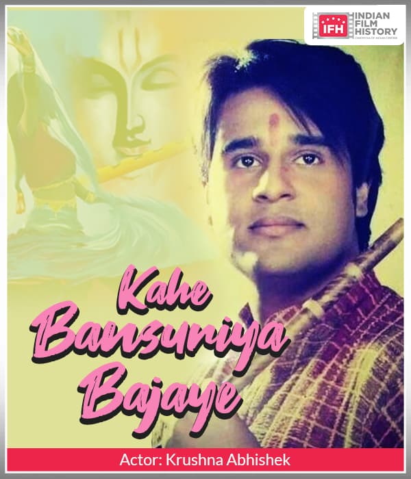 Kahe Bansuriya Bajaye (2002) movie poster