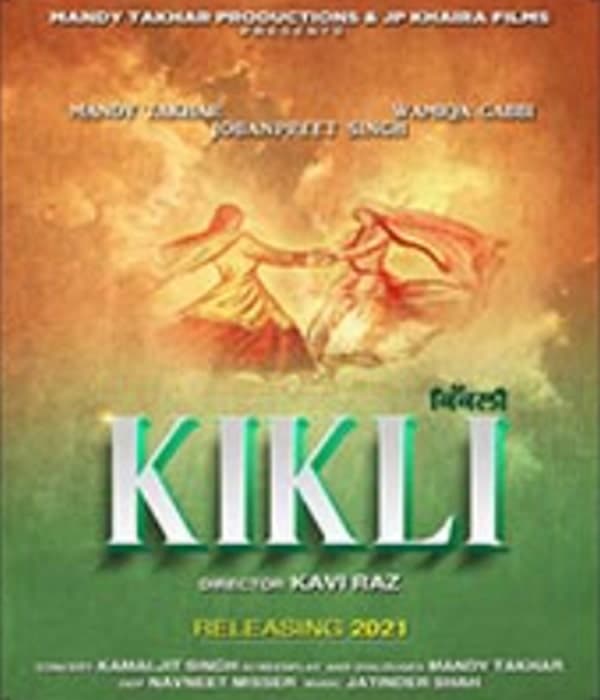 Kikli (2021) movie poster
