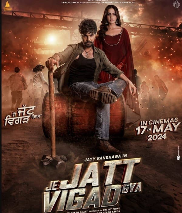 Je Jatt Vigarh Gya (2024) movie poster