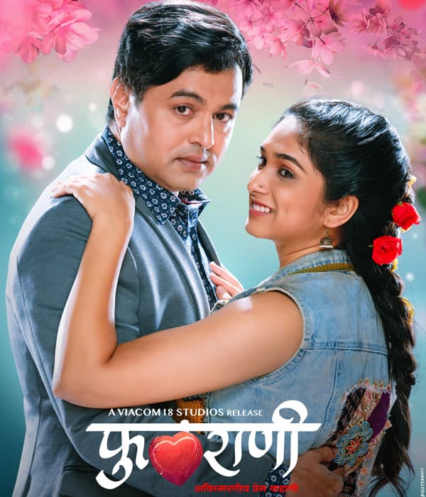 Phulrani (2023) movie poster