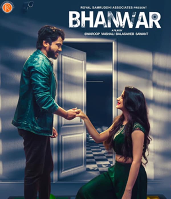 Bhanwar Jindagi (2023) movie poster