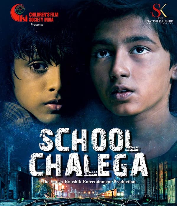 School Chalega (2017) movie poster