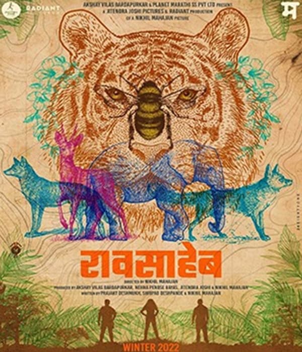 Raavsaaheb (2022) movie poster