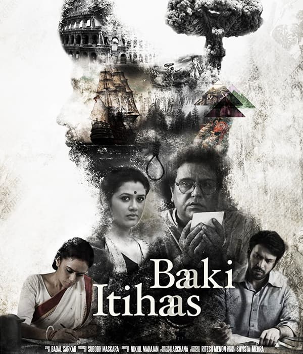 Baaki Itihaas (2017) movie poster