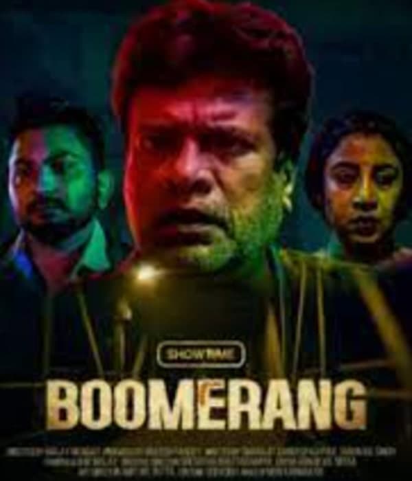 Boomerang (2021) movie poster