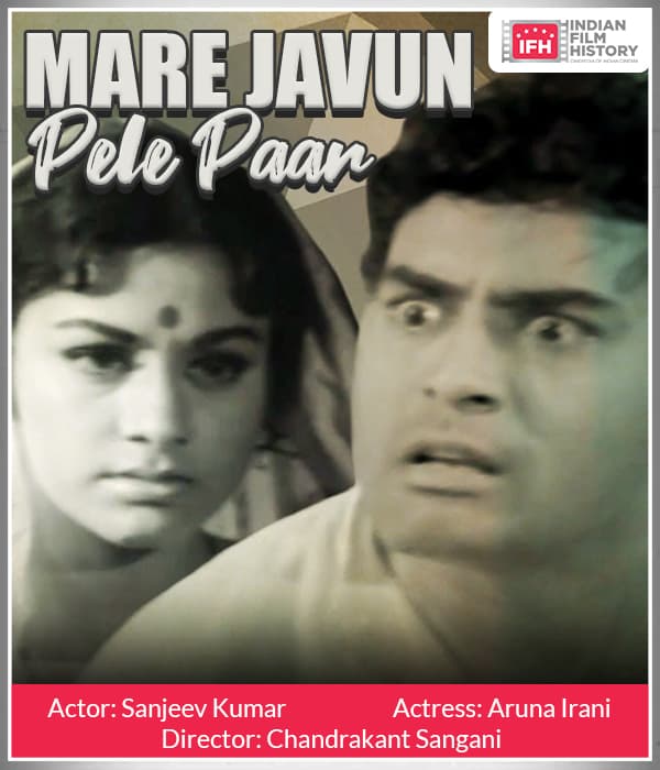 Mare Javun Pele Paar (1968) movie poster