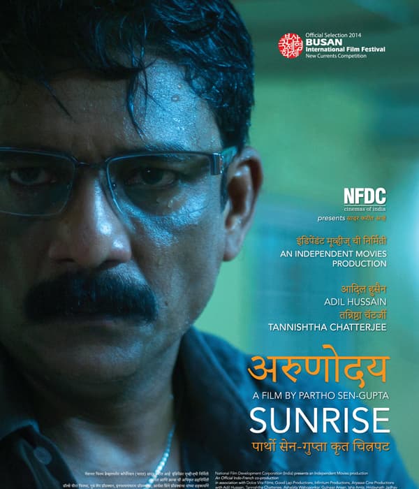 Sunrise (2014) movie poster