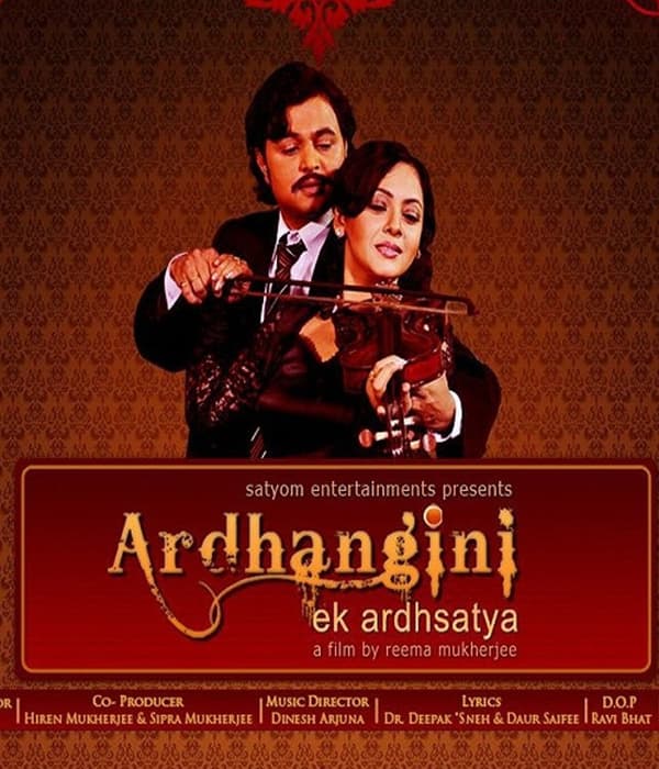 Ardhangini Ek Ardhsatya (2016) movie poster