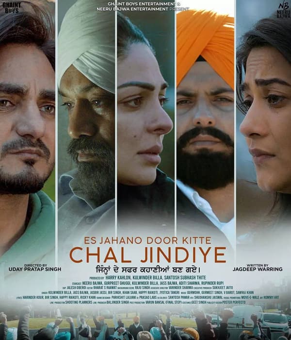 Es Jahano Door Kitte Chal Jindiye (2023) movie poster