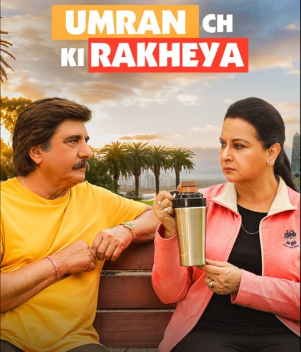 Umran Ch Ki Rakheya (2022) movie poster
