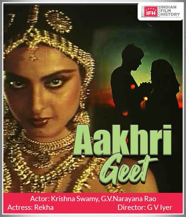 Aakhri Geet (1975) movie poster