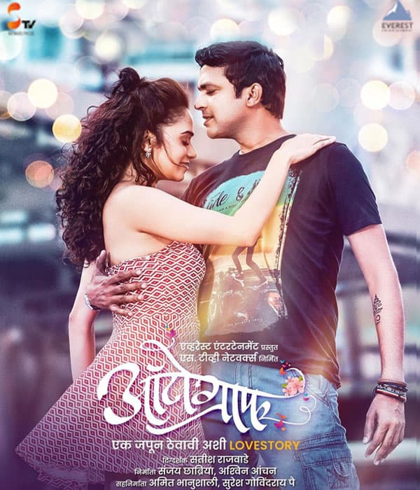 Autograph (2023) movie poster