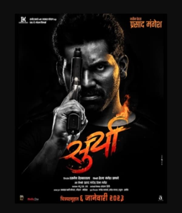 Surya (2023) movie poster