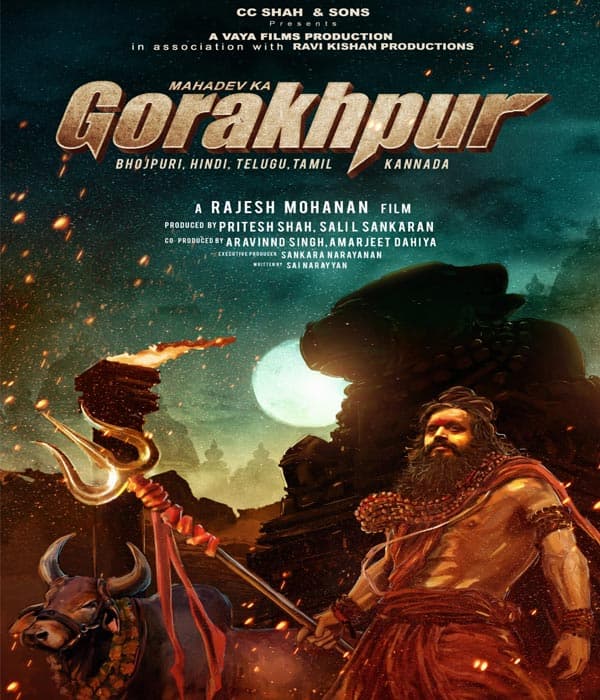 Mahadev Ka Gorakhpur (2023) movie poster