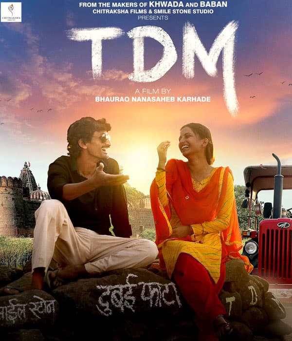 TDM (2023) movie poster