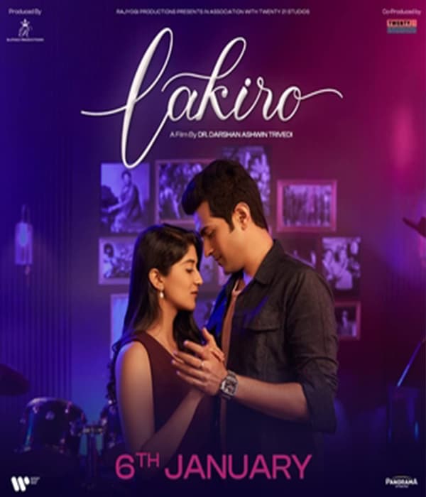 Lakiro (2023) movie poster