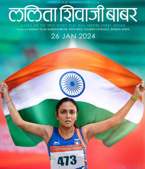 Lalita Shivaji Babar (2024) movie poster