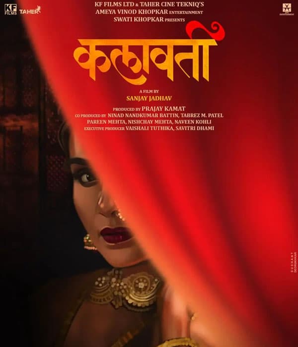 KALAAWATI (2023) movie poster