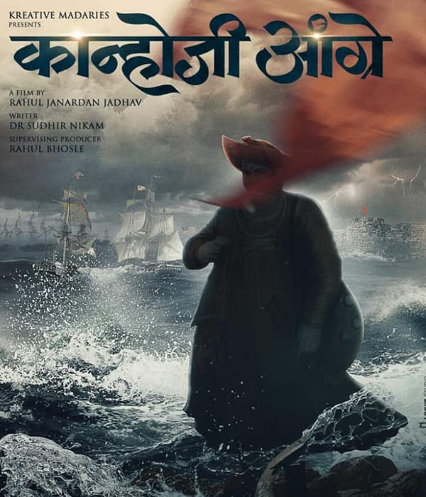 Kanhoji Angre (2023) movie poster