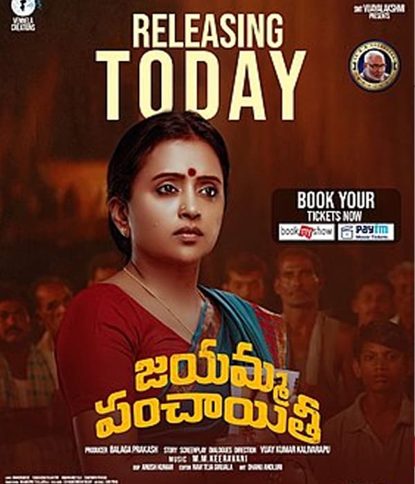 Jayamma Panchayathi (2022) movie poster