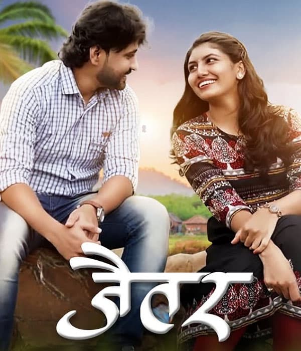 Jaitar (2023) movie poster