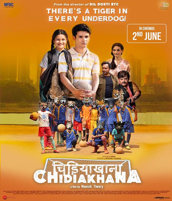 Chidiakhana (2023) movie poster