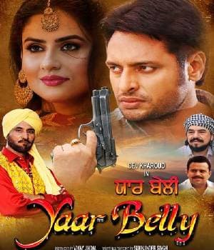 Yaar Belly (2018) movie poster