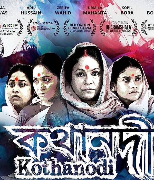 Kothanodi (2016) movie poster