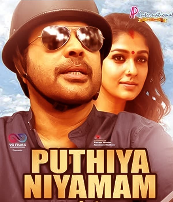 Puthiya Niyamam (2018) movie poster