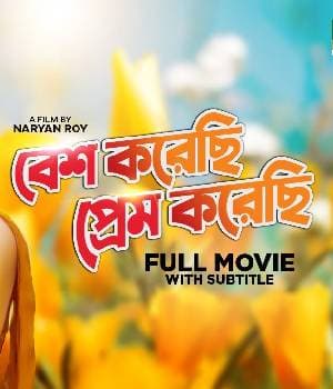 Besh Korechi Prem Korechi (2010) movie poster