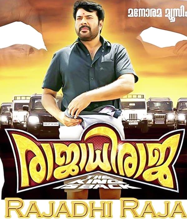 Rajadhi Raja (2014) movie poster