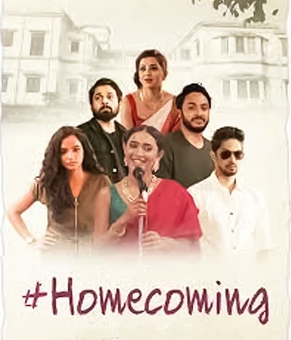 #Homecoming (2022) movie poster