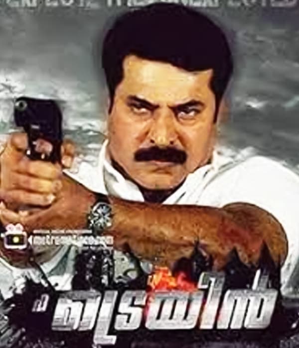 The Train (2011) movie poster