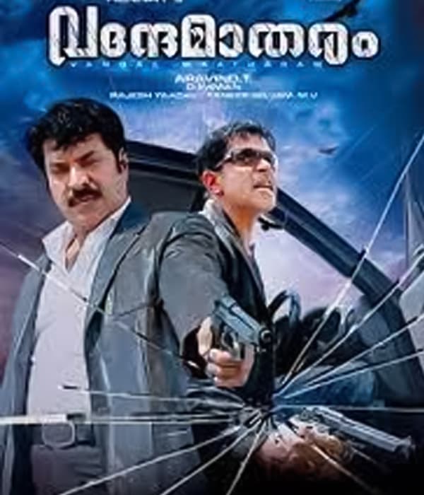 Vandae Maatharam (2010) movie poster