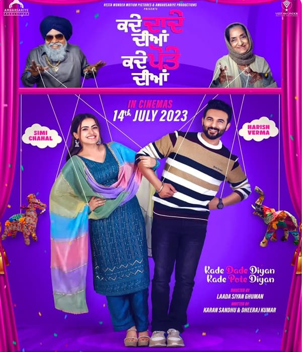 Kade Dade Diyan Kade Pote Diyan (2023) movie poster