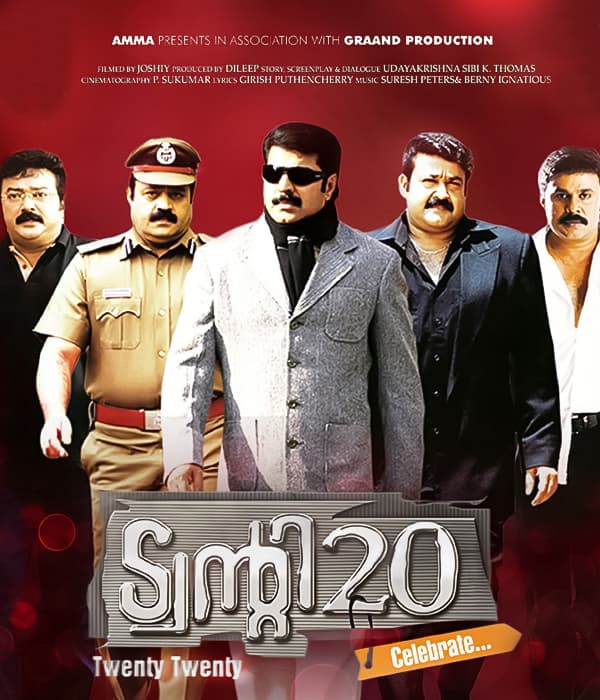 Twenty 20 (2008) movie poster