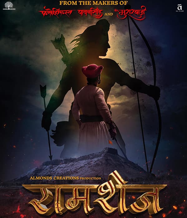 Ramshej (2024) movie poster
