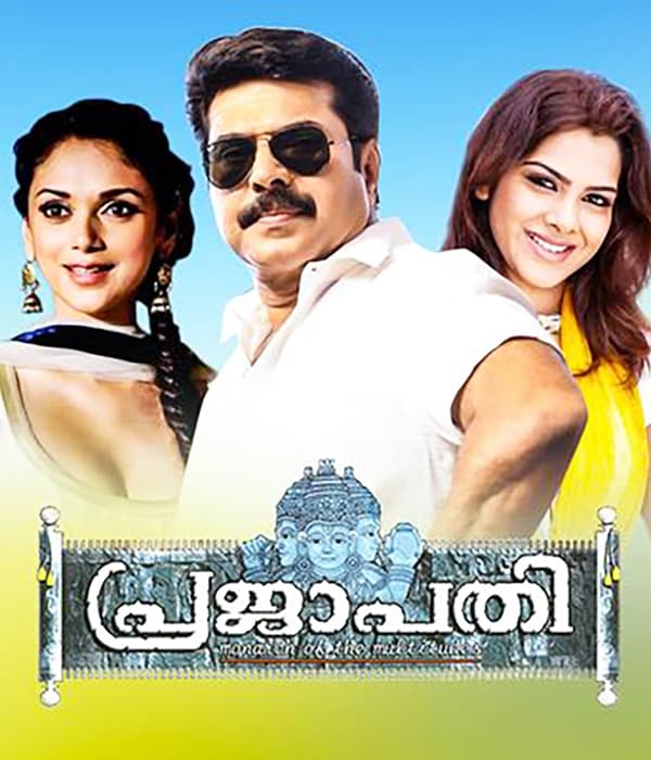 Prajapathi (2006) movie poster